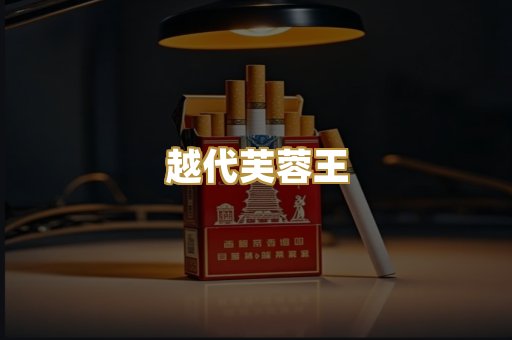 出口玉溪